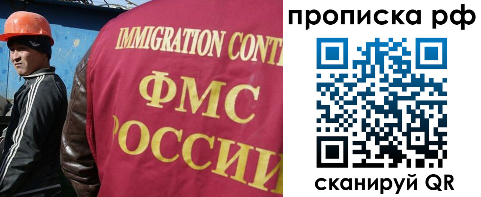 временная регистрация собственник в Беломорске