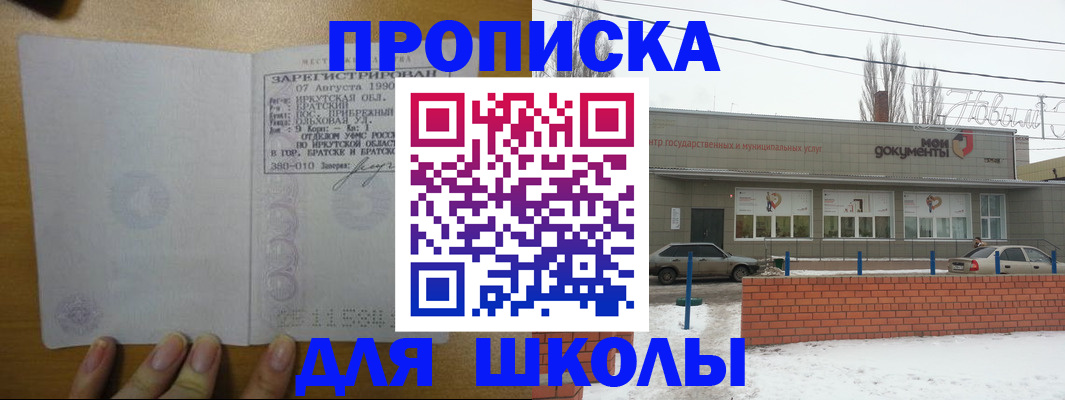 пропишу в квартире в Беломорске